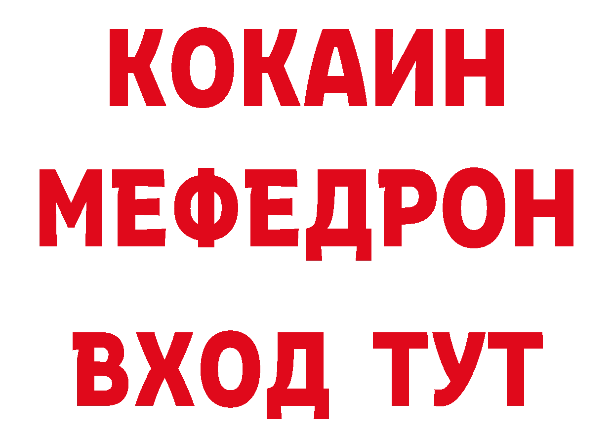 Бутират BDO 33% ТОР это кракен Щёкино